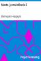 [Gutenberg 50541] • Muoto- ja muistikuvia I
